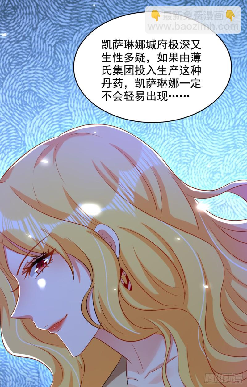第206话 命运共同体45