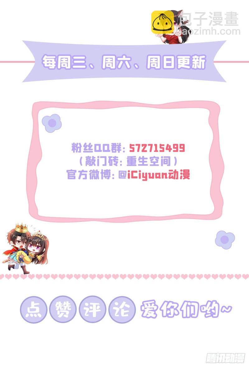 第206话 命运共同体47