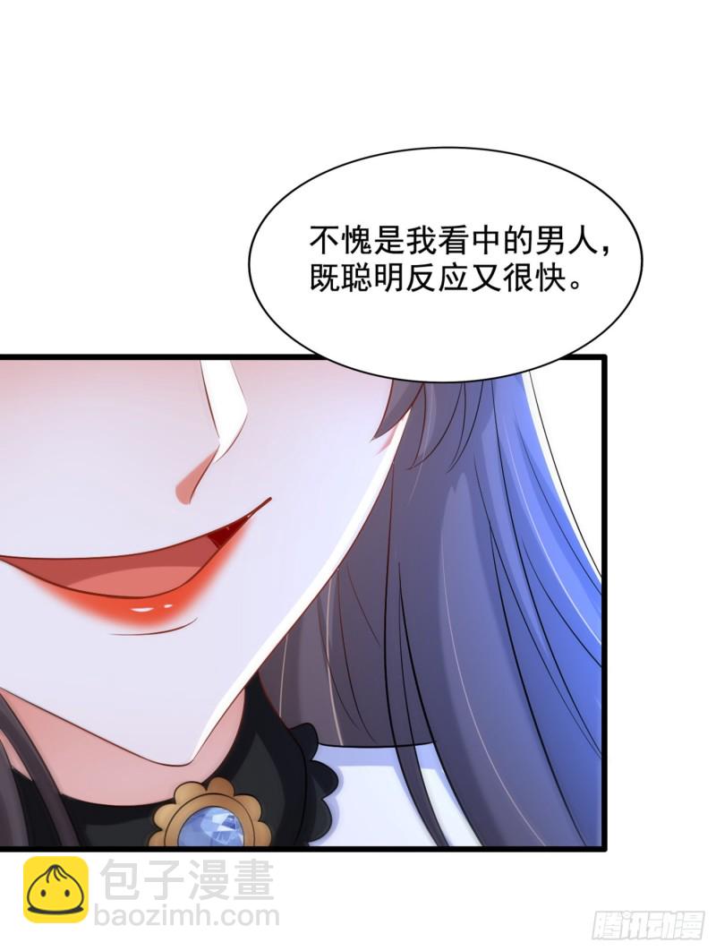 第206话 命运共同体9