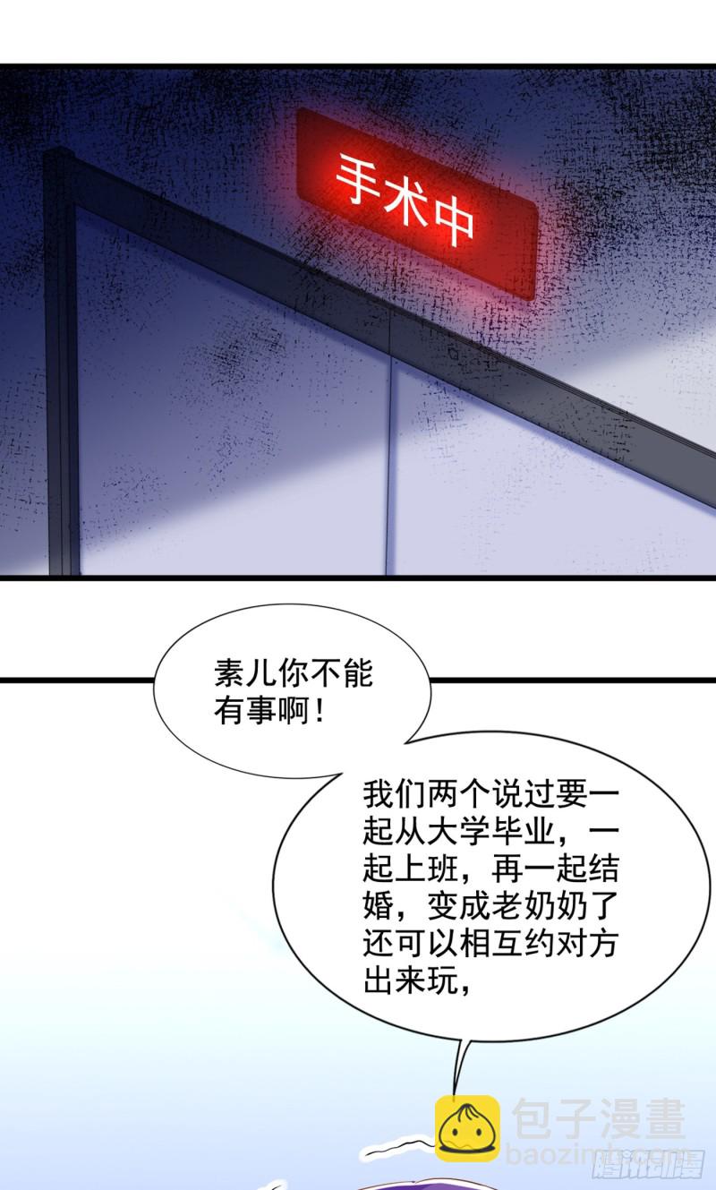 第222话 我是来取代你的21