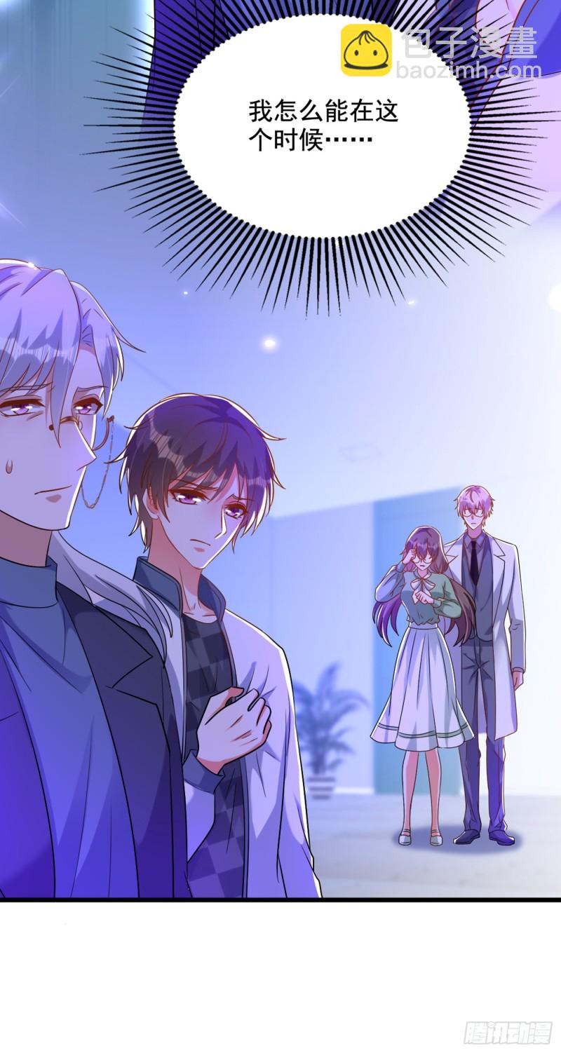第222话 我是来取代你的24