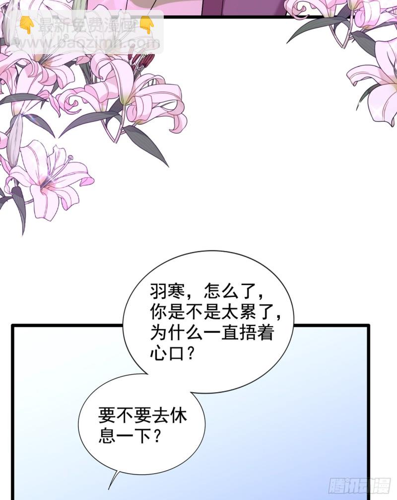 第222话 我是来取代你的29