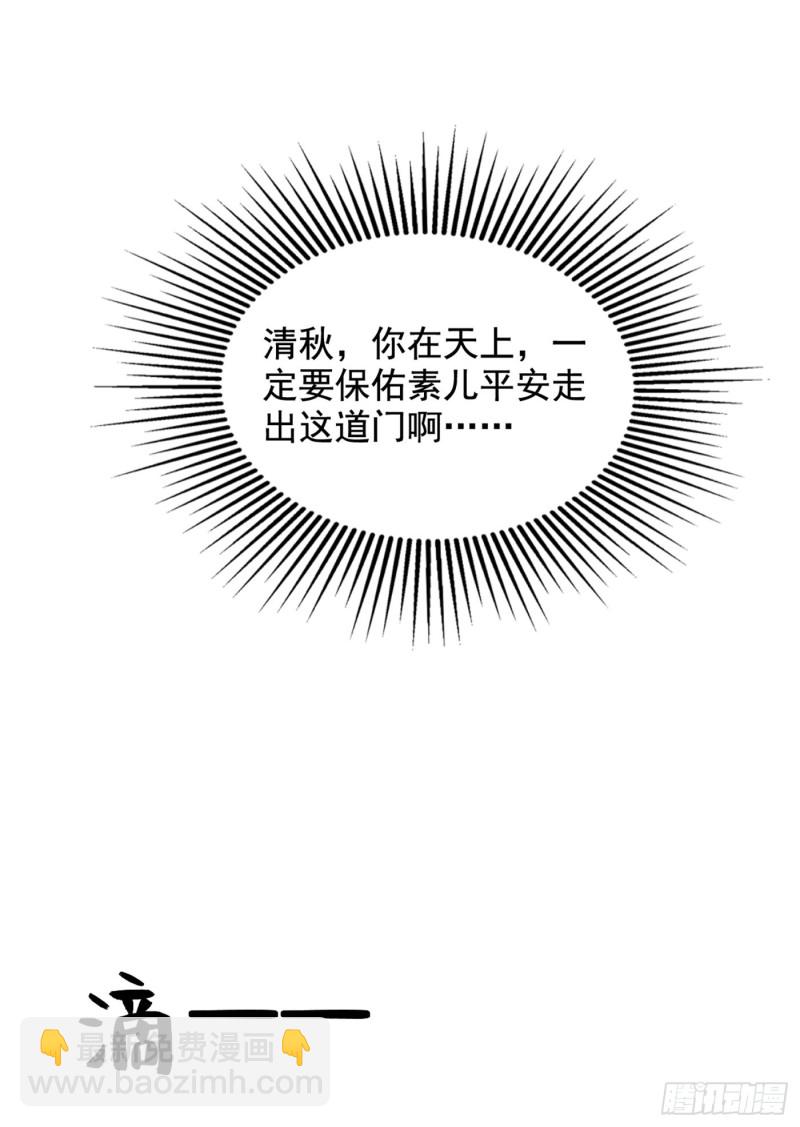 第222话 我是来取代你的35
