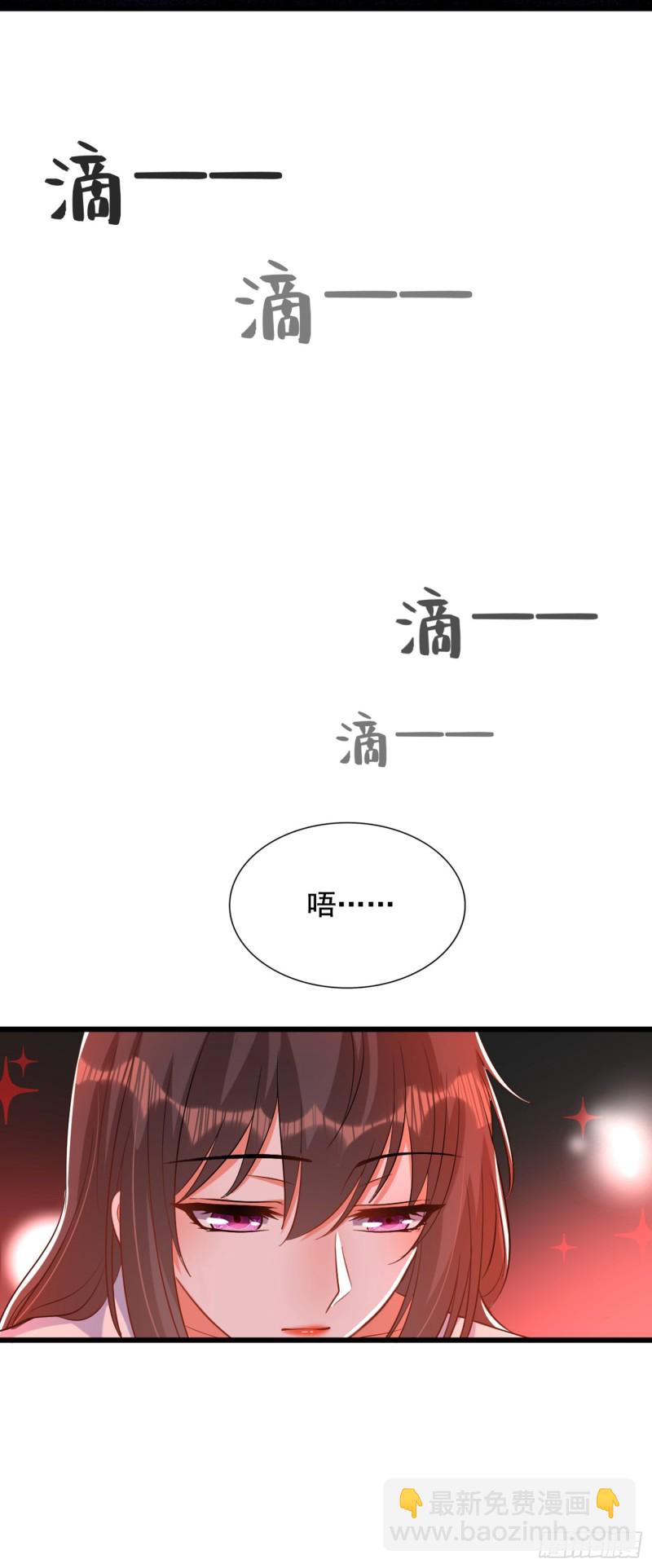 第222话 我是来取代你的37