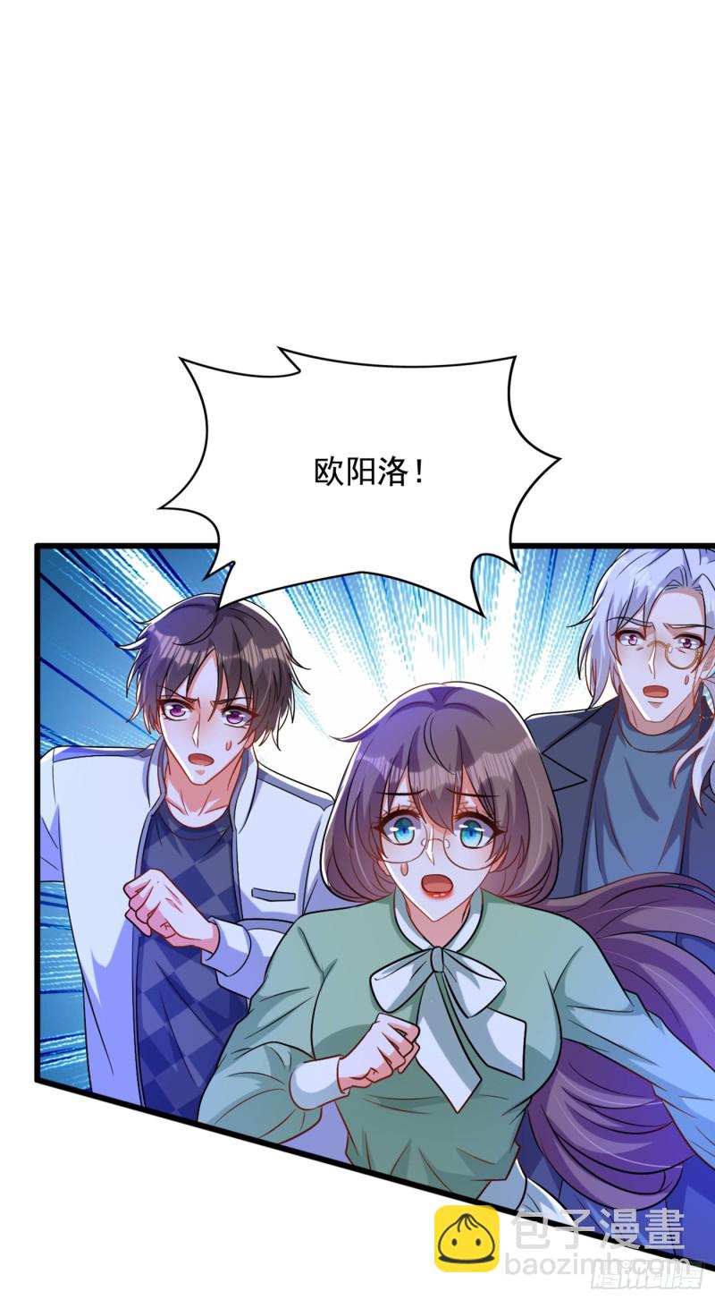 第222话 我是来取代你的4