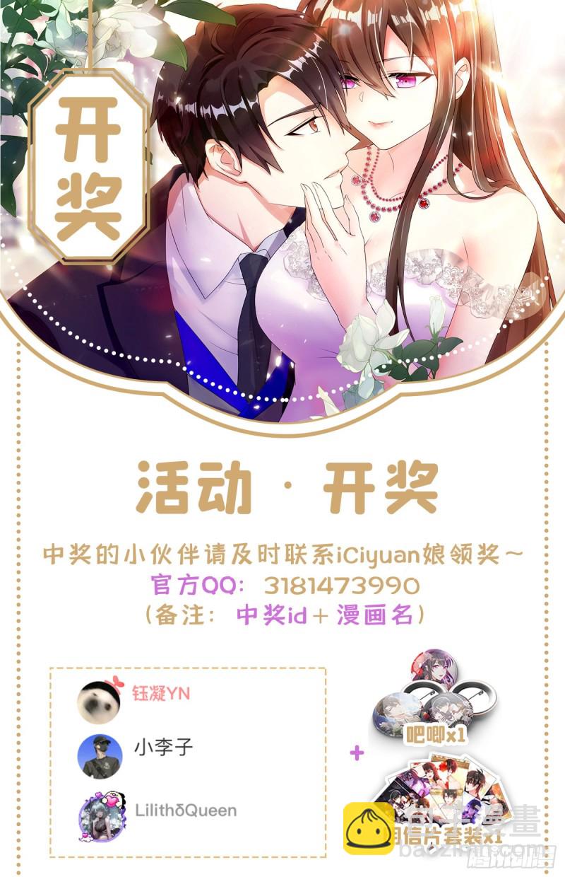 第222话 我是来取代你的49
