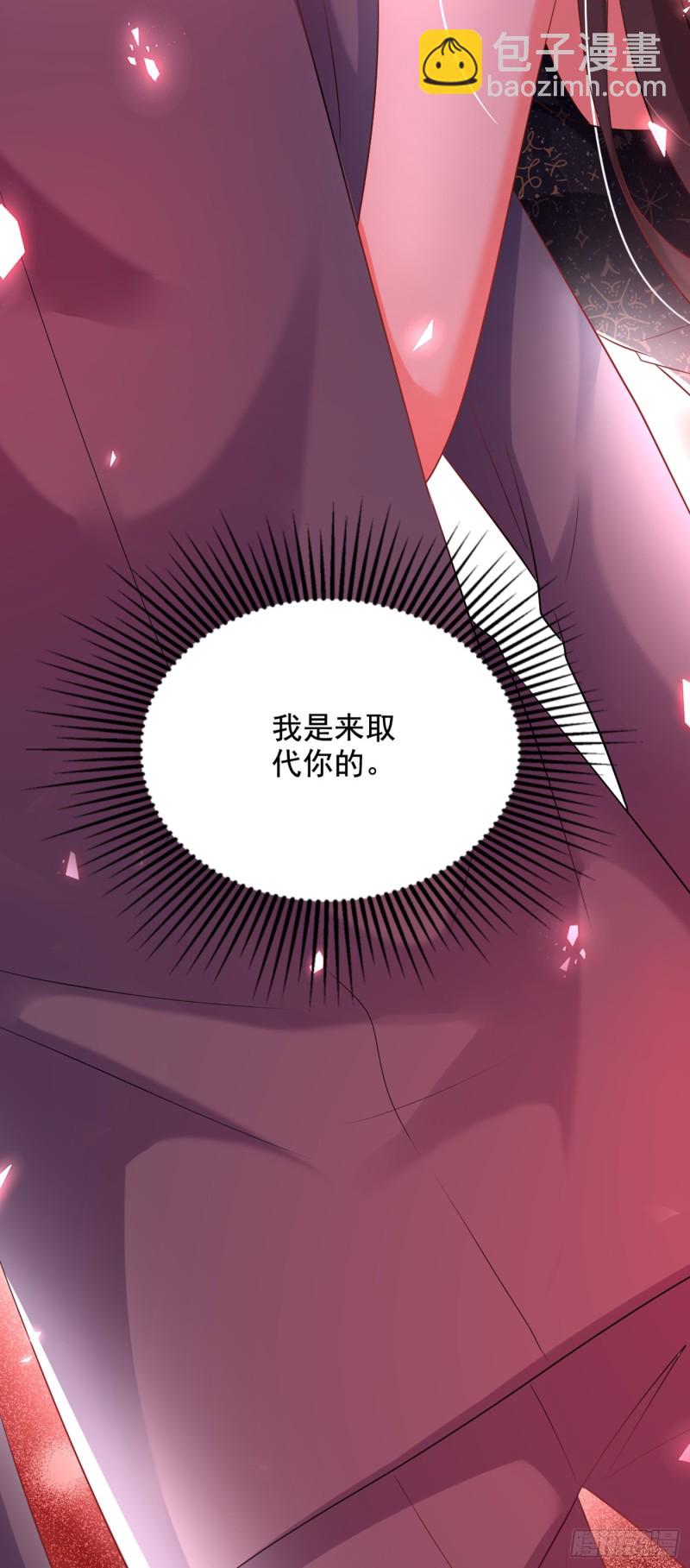 第222话 我是来取代你的51