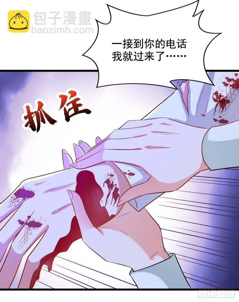 第222话 我是来取代你的6
