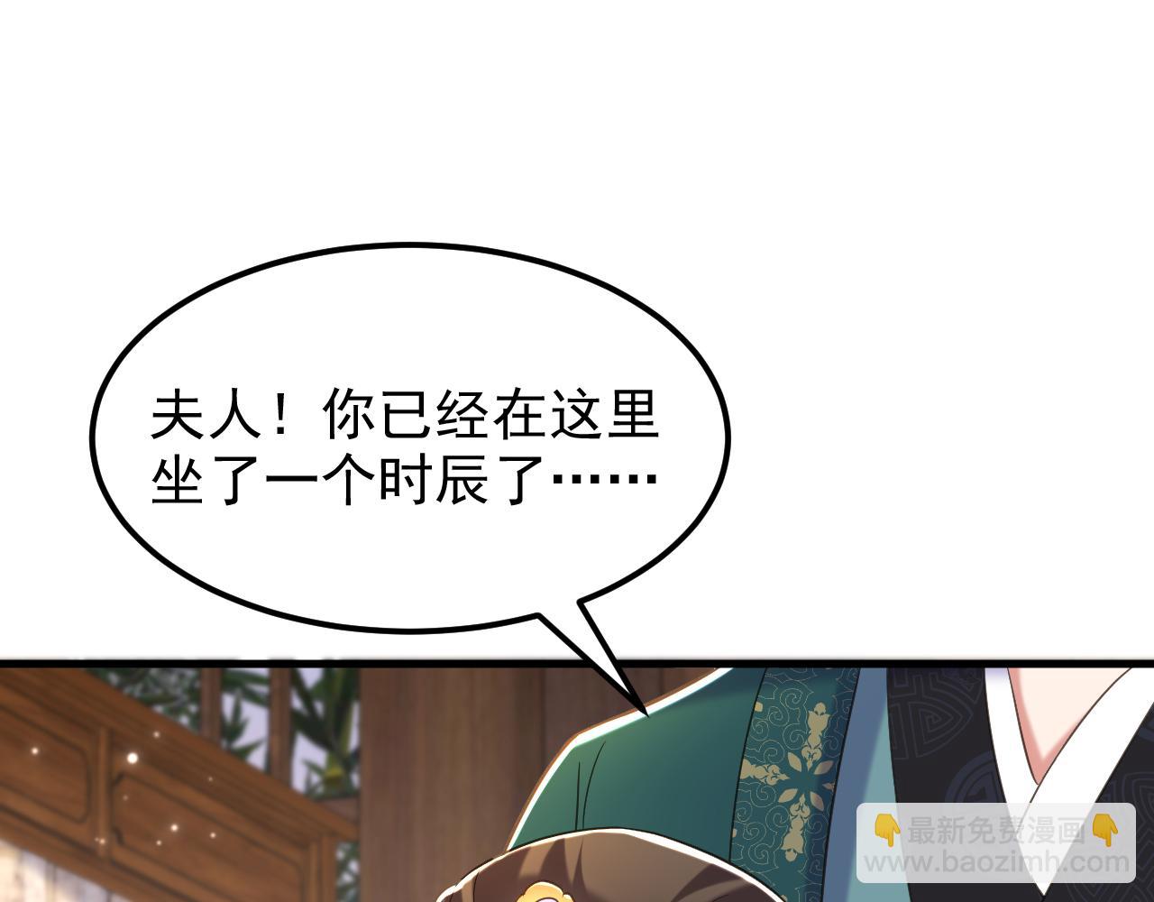 第385话 这人是个…刺客？118