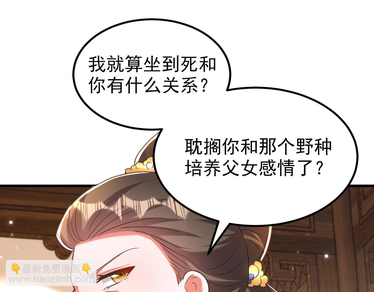第385话 这人是个…刺客？128