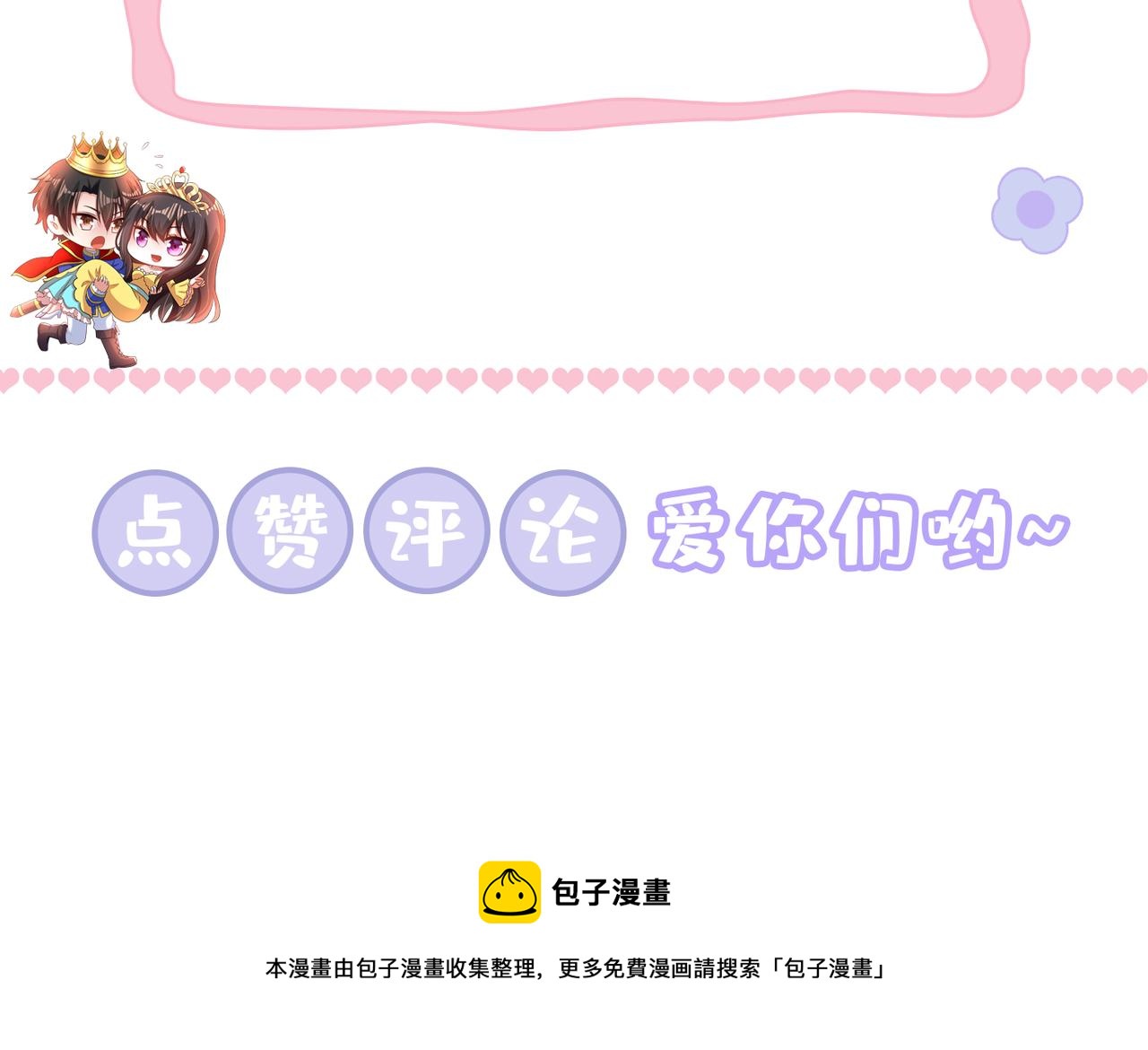 第385话 这人是个…刺客？136