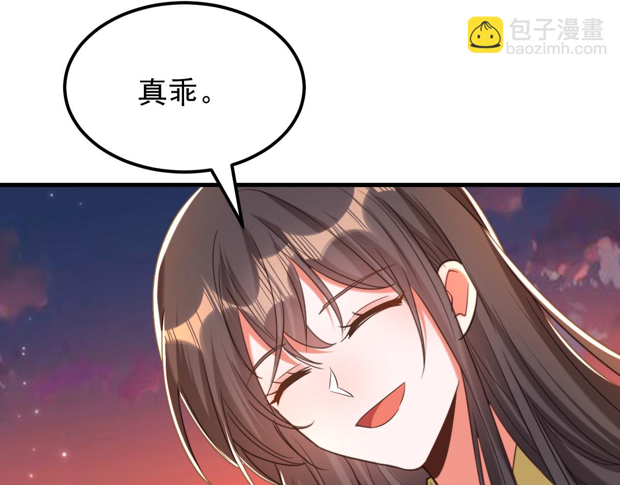 第385话 这人是个…刺客？33