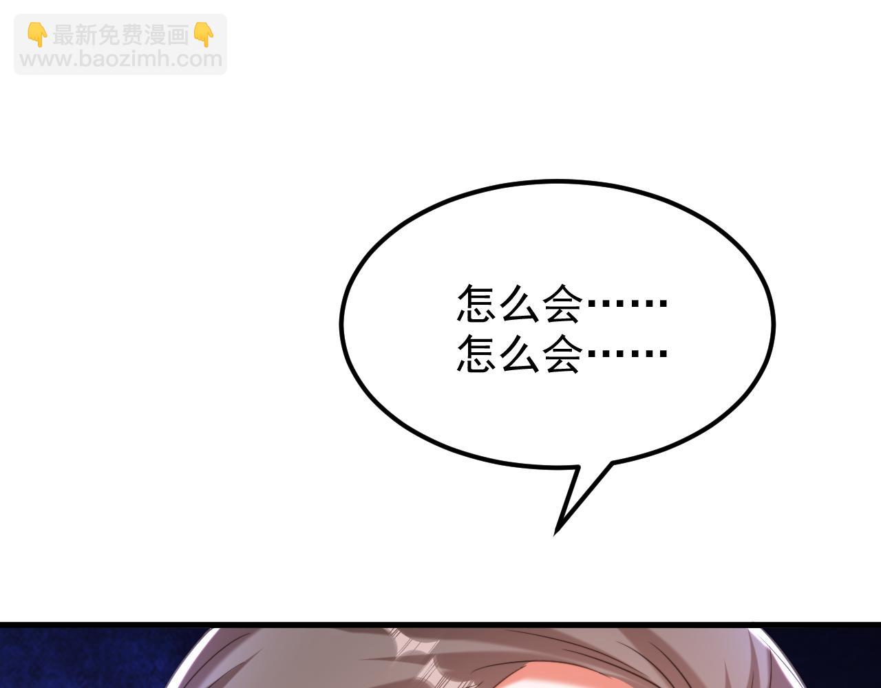 第385话 这人是个…刺客？68