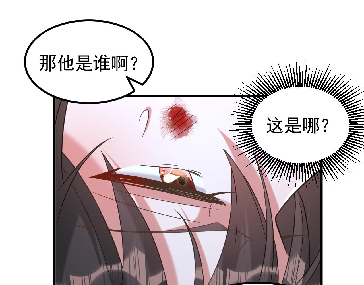 第385话 这人是个…刺客？90