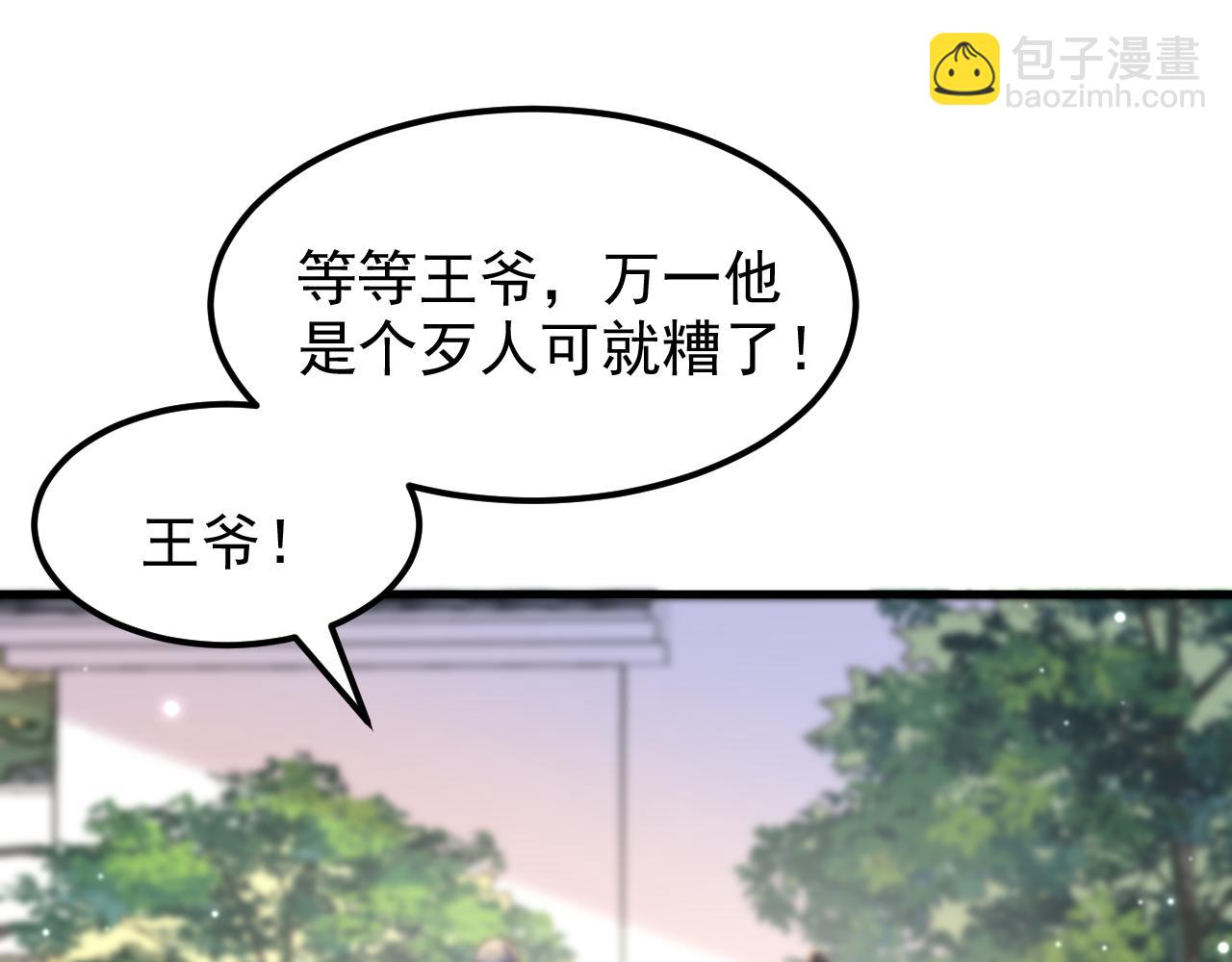 第385话 这人是个…刺客？94