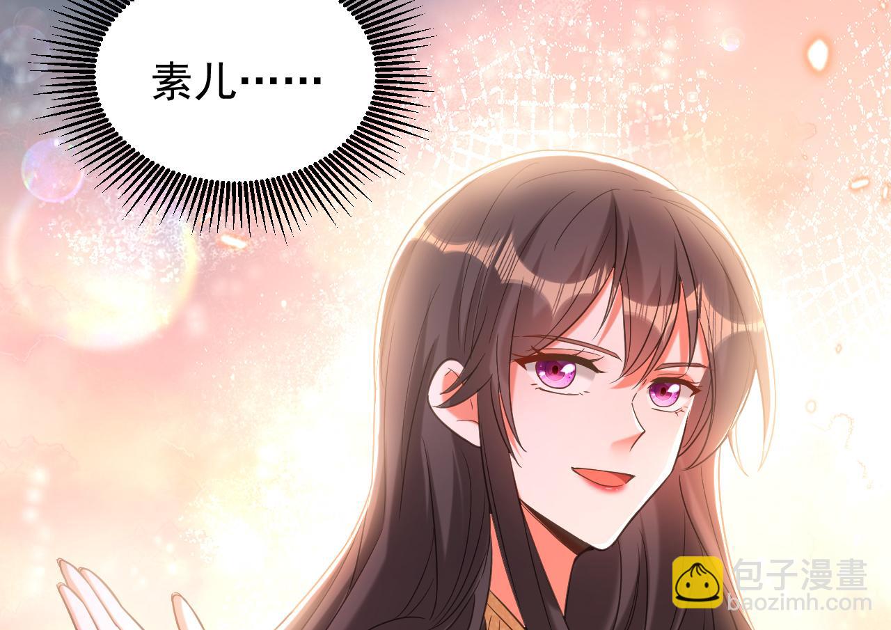 第385话 这人是个…刺客？98