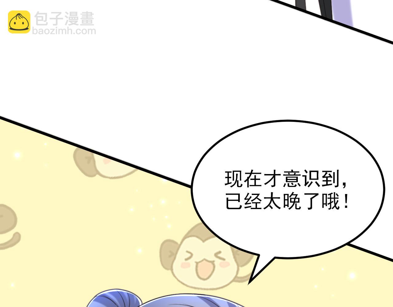 第391话 荒凉的王府109