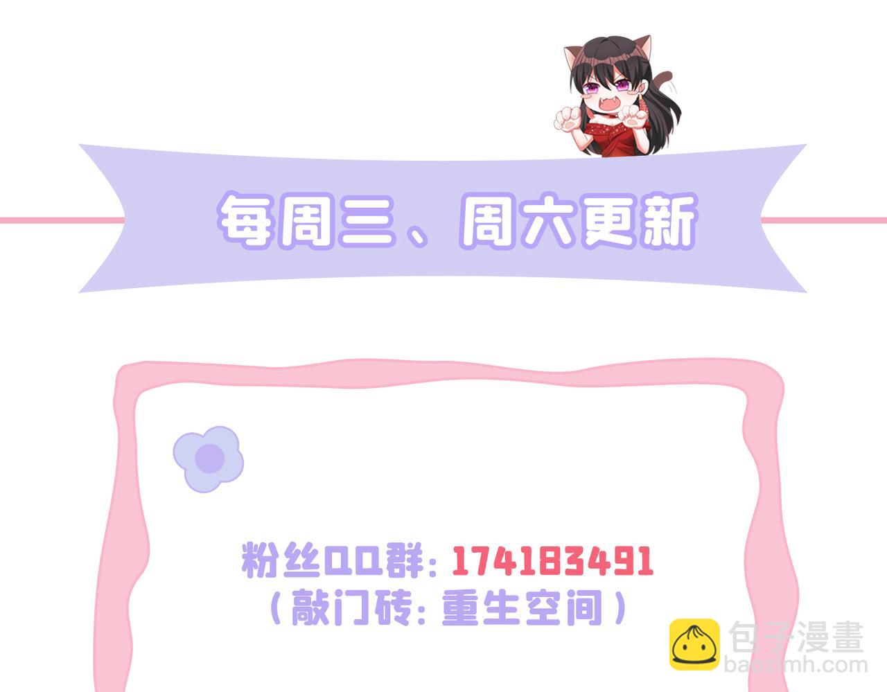 第391话 荒凉的王府113