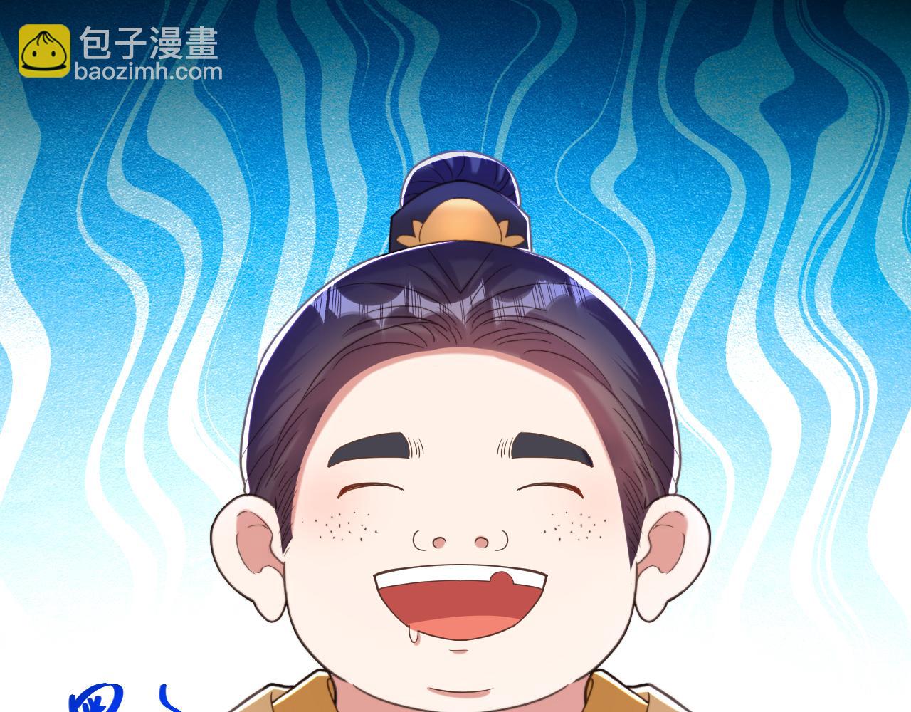 第391话 荒凉的王府15
