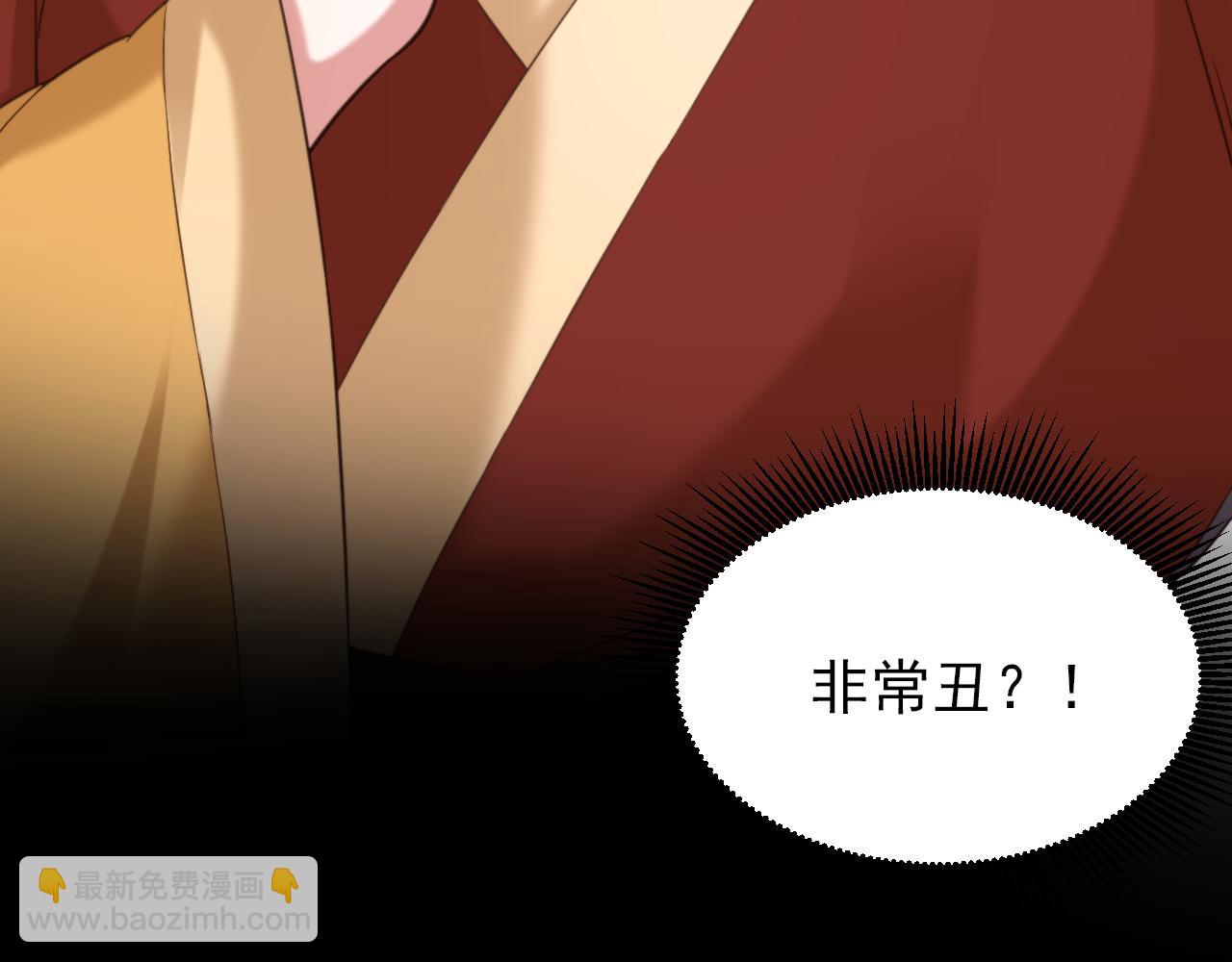 第391话 荒凉的王府17