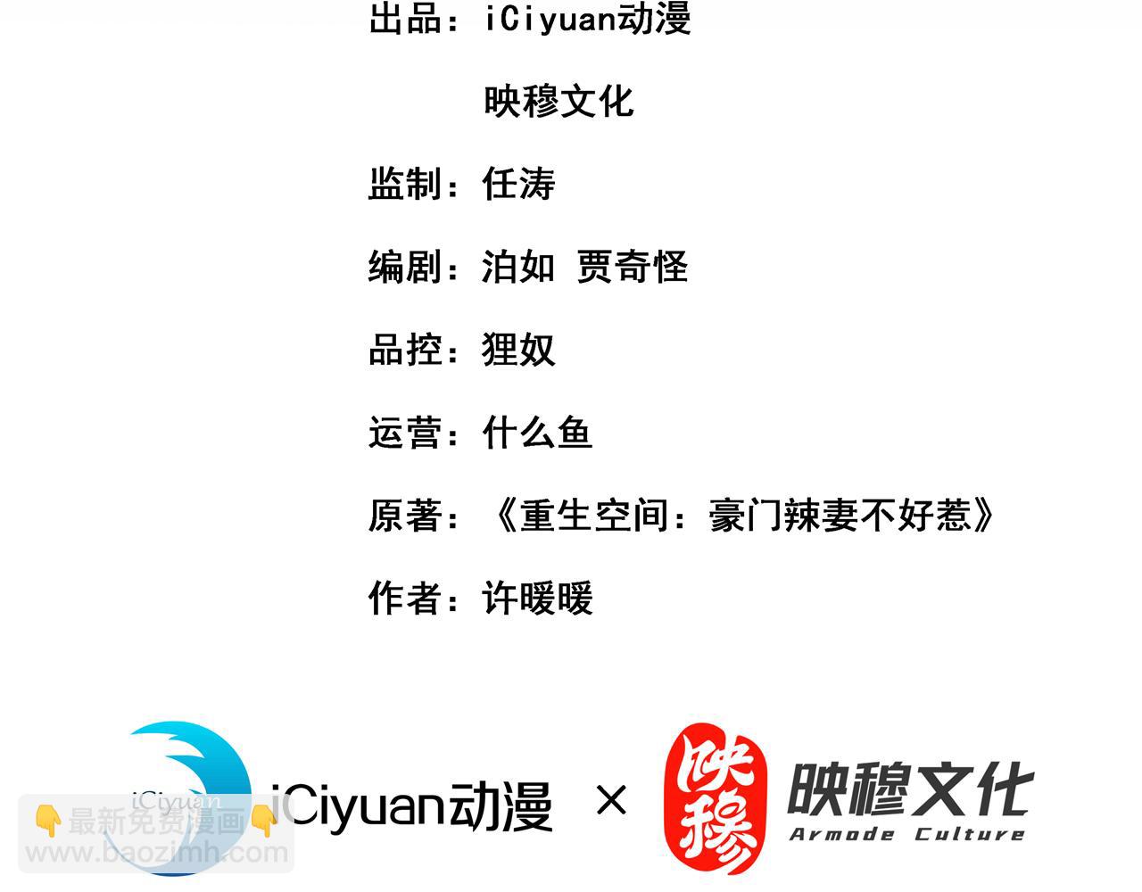 第391话 荒凉的王府2