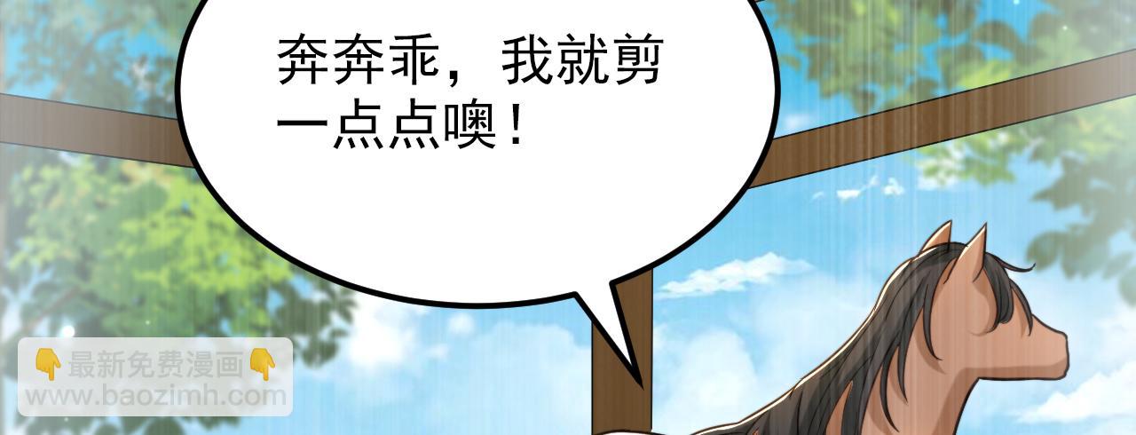 第391话 荒凉的王府35