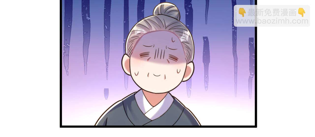 第391话 荒凉的王府38