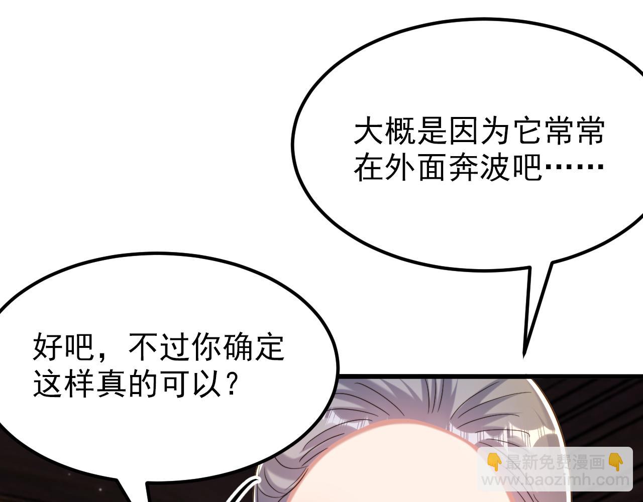 第391话 荒凉的王府39