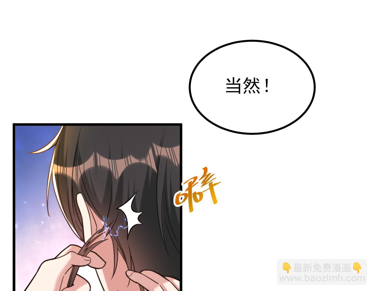 第391话 荒凉的王府43