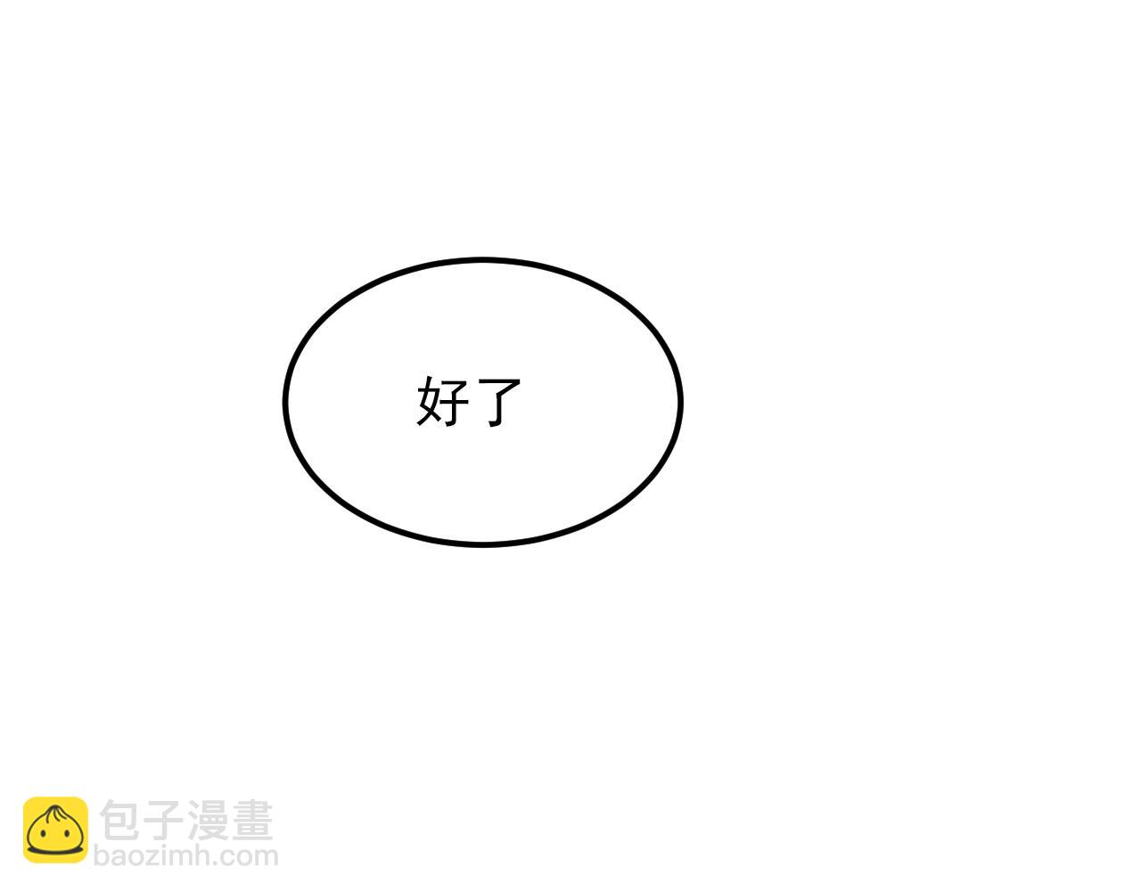 第391话 荒凉的王府46