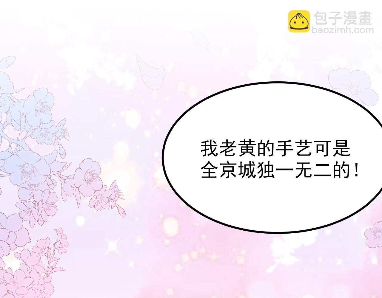 第391话 荒凉的王府47