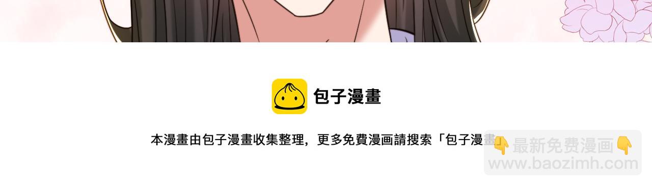 第391话 荒凉的王府53