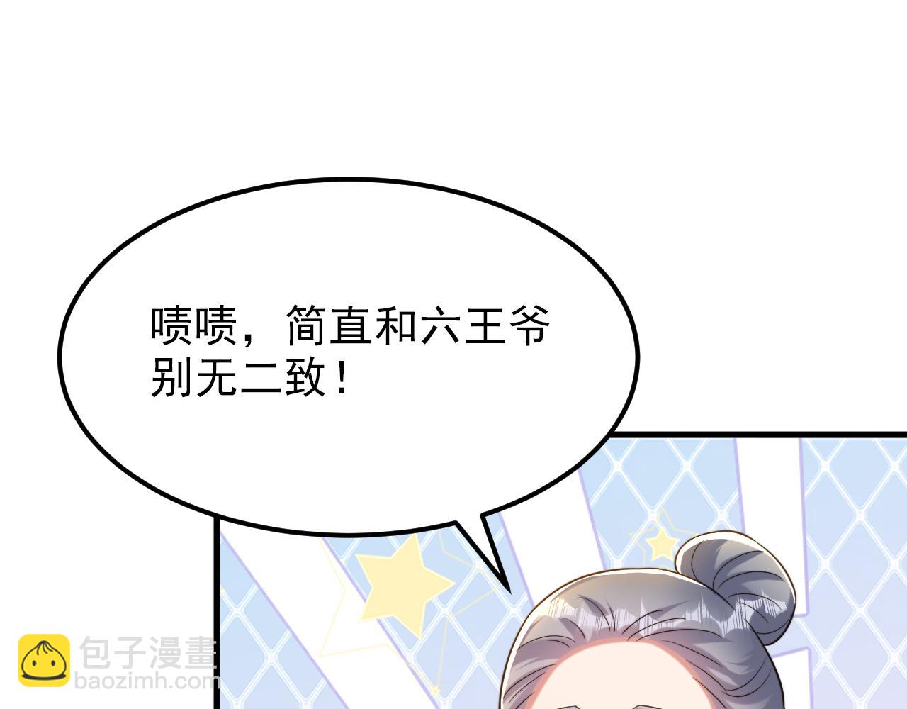 第391话 荒凉的王府57