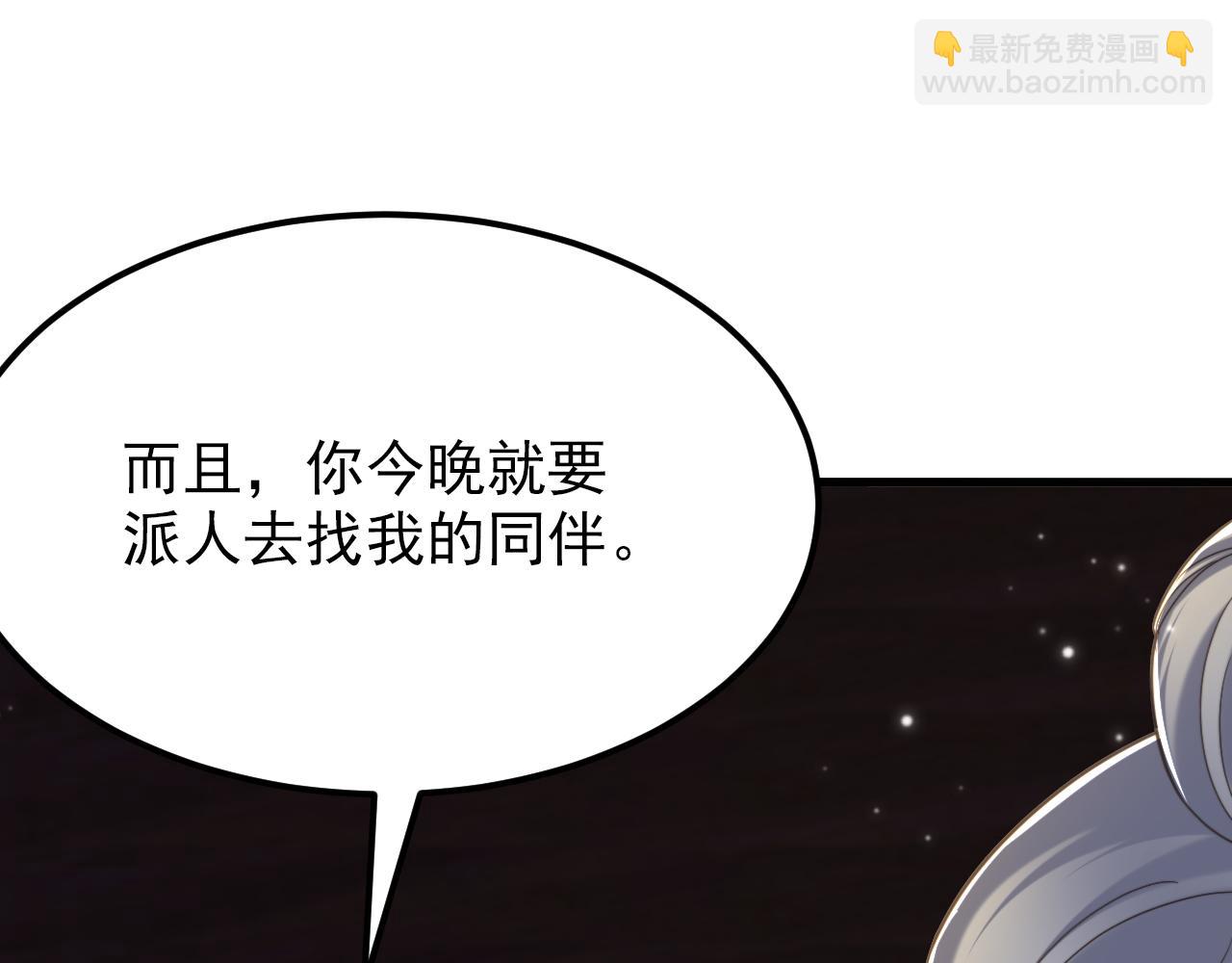 第391话 荒凉的王府63