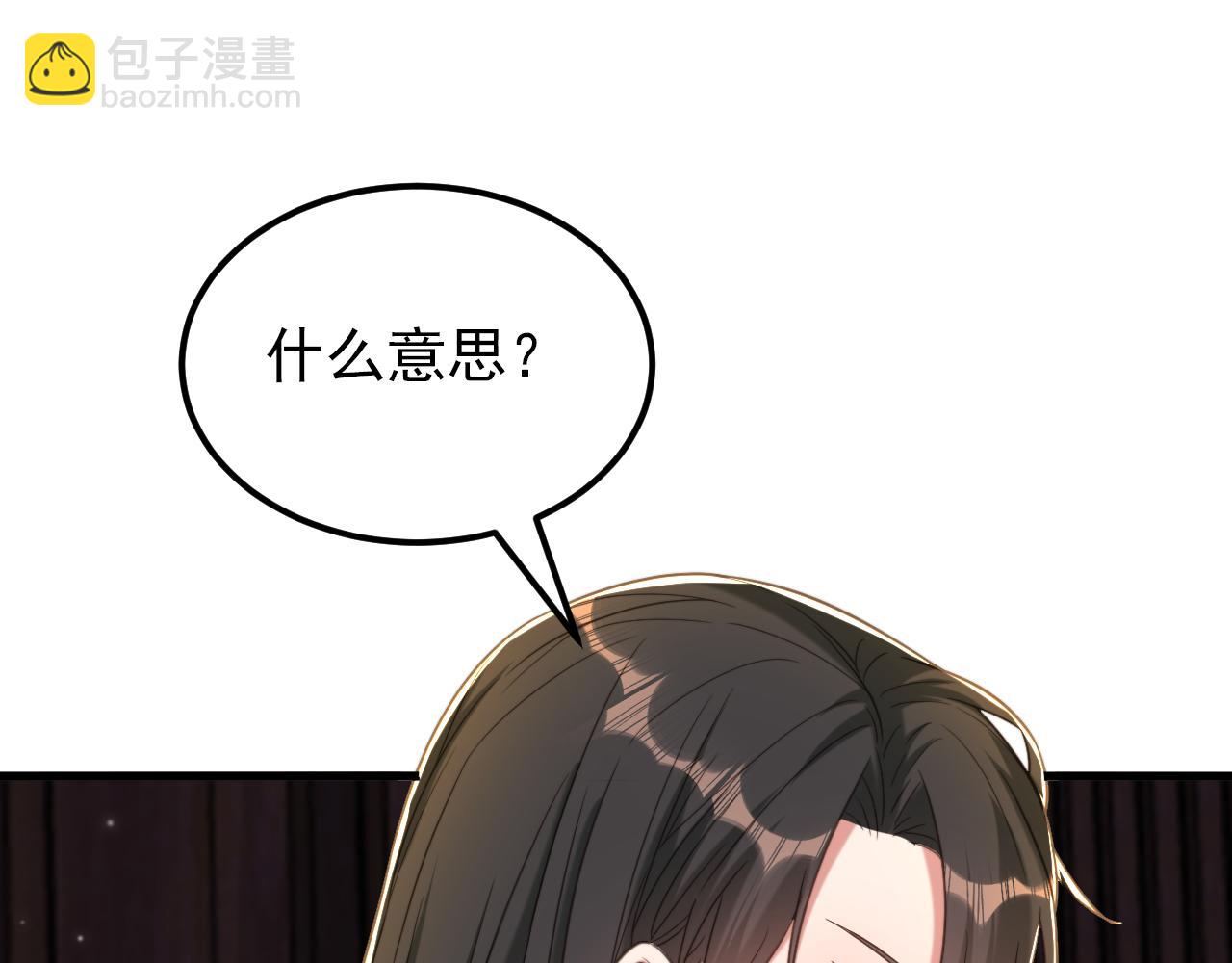 第391话 荒凉的王府72