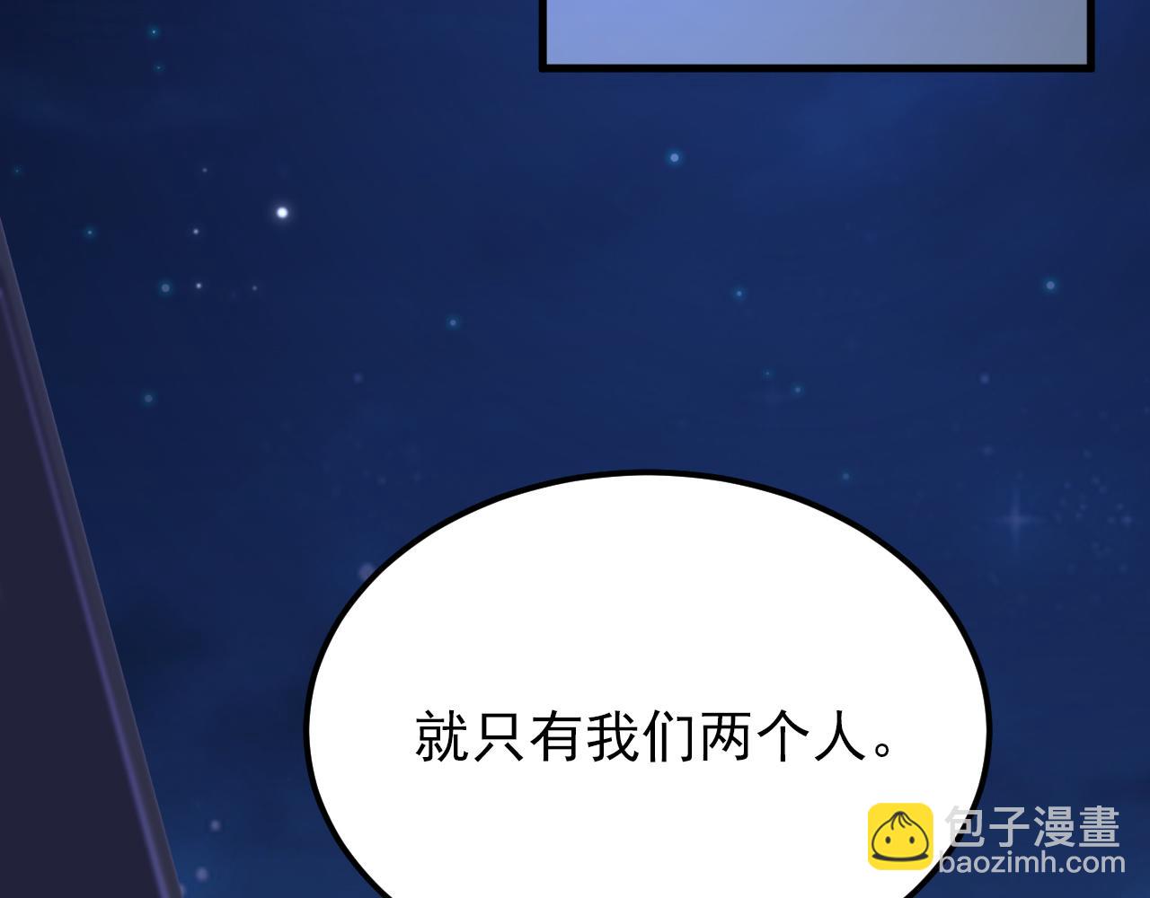 第391话 荒凉的王府81