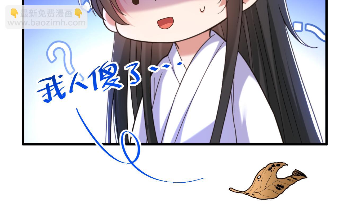 第391话 荒凉的王府90