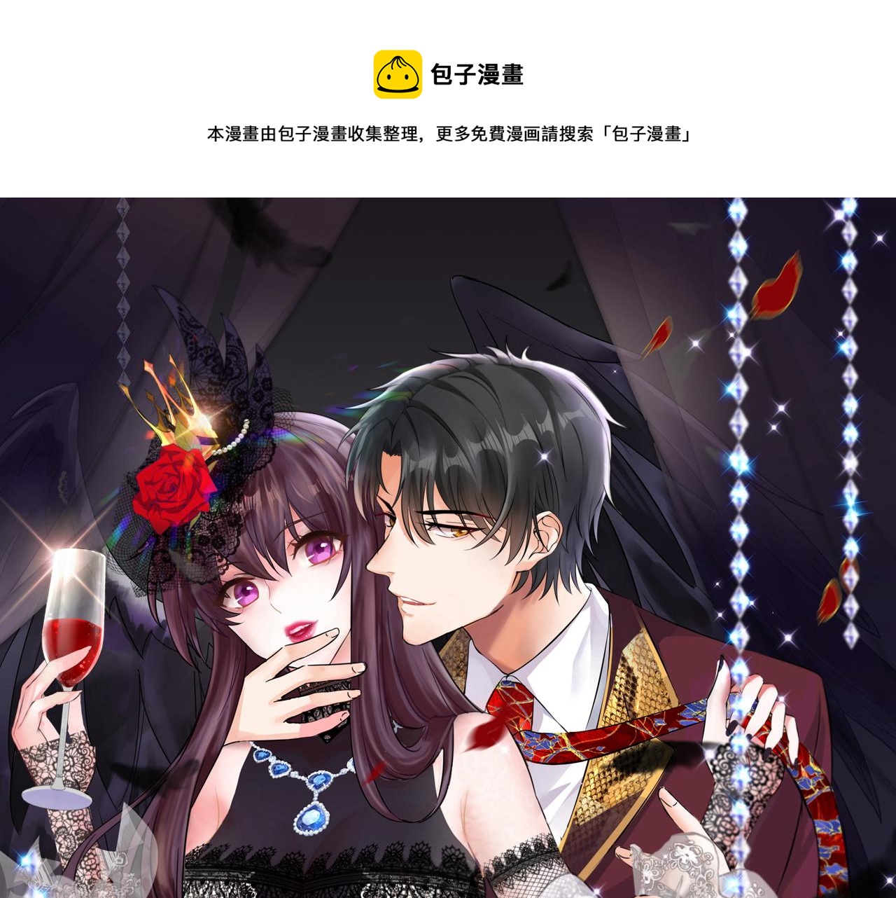 第398话 你少在这和稀泥！0