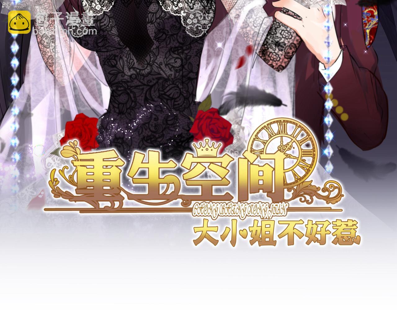 第398话 你少在这和稀泥！1
