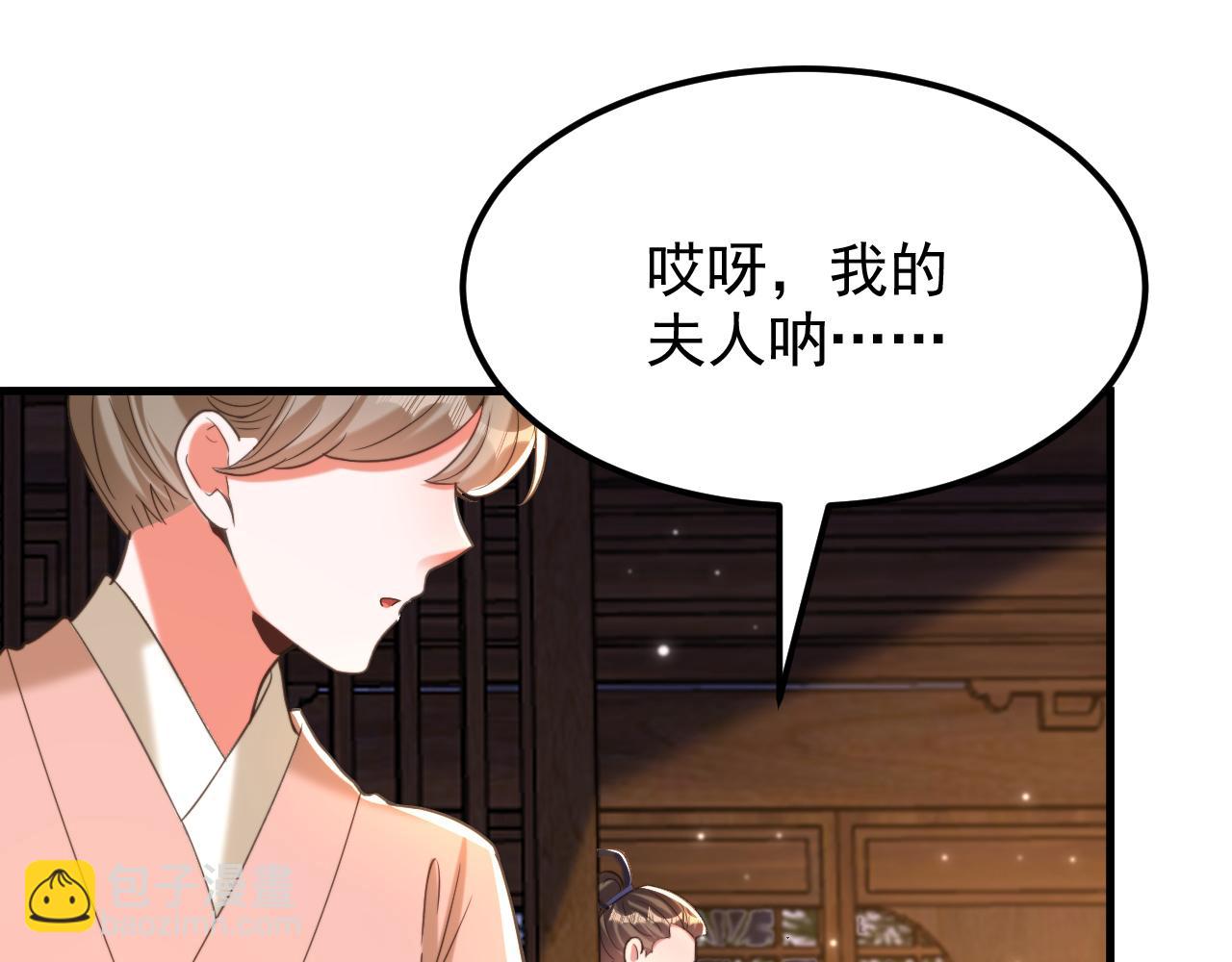 第398话 你少在这和稀泥！100