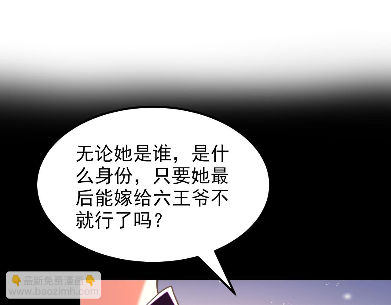 第398话 你少在这和稀泥！106