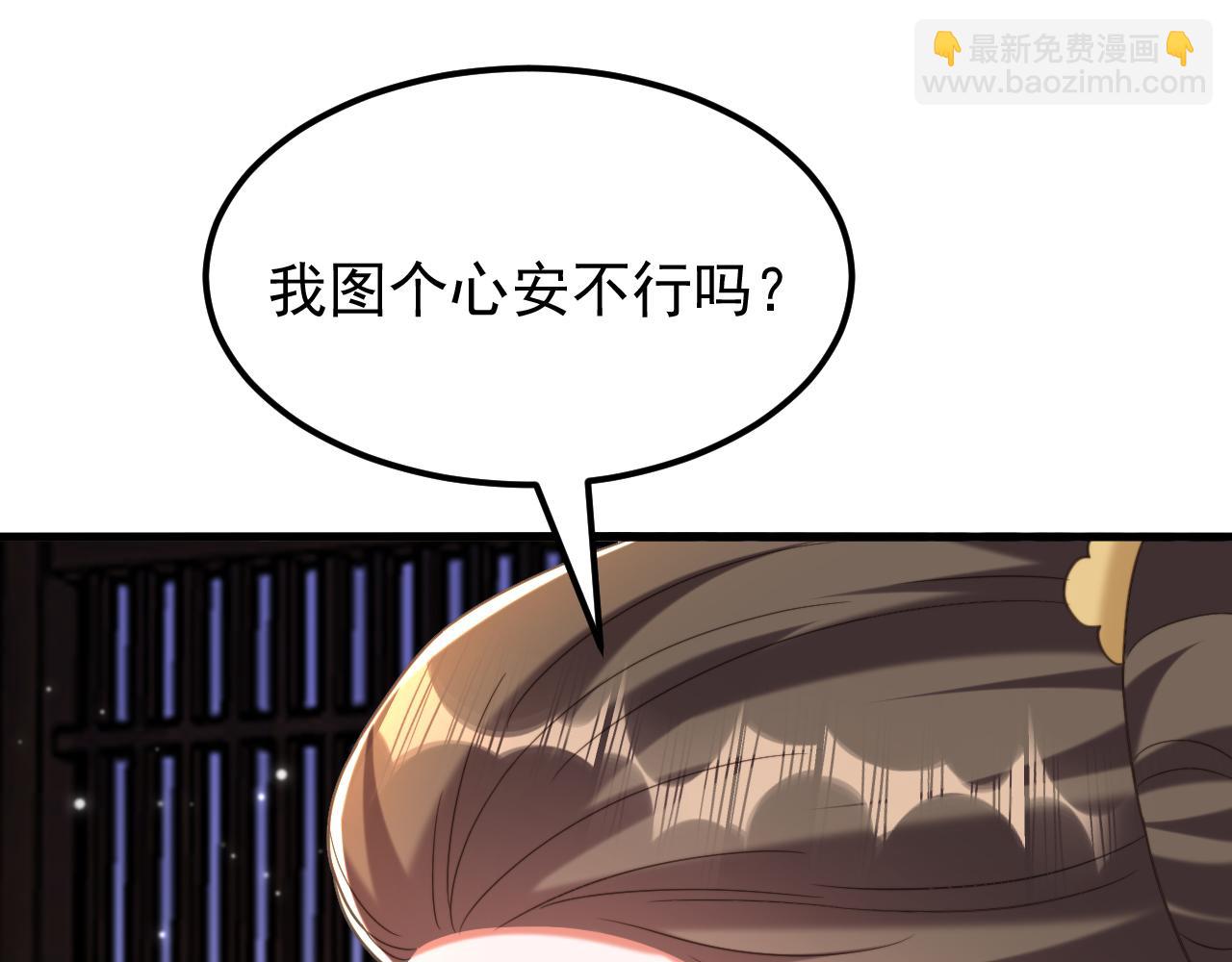 第398话 你少在这和稀泥！112