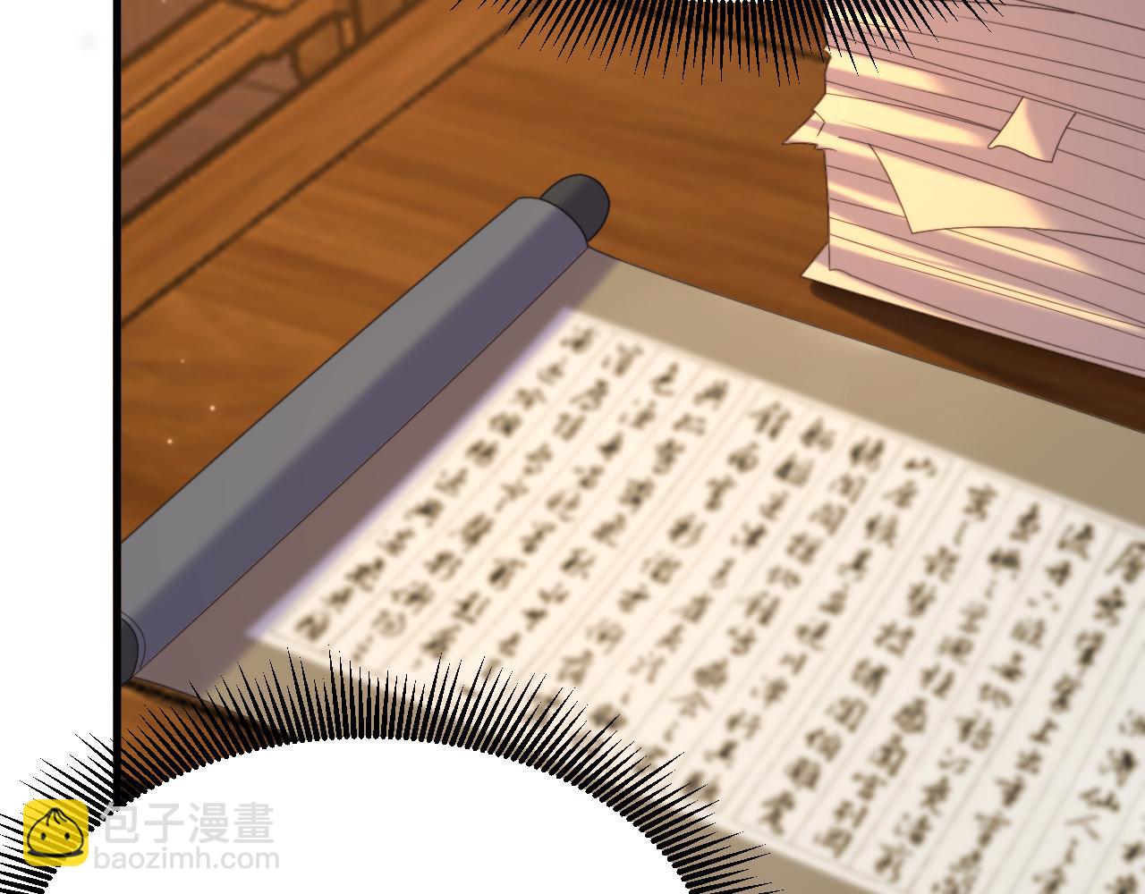 第398话 你少在这和稀泥！12
