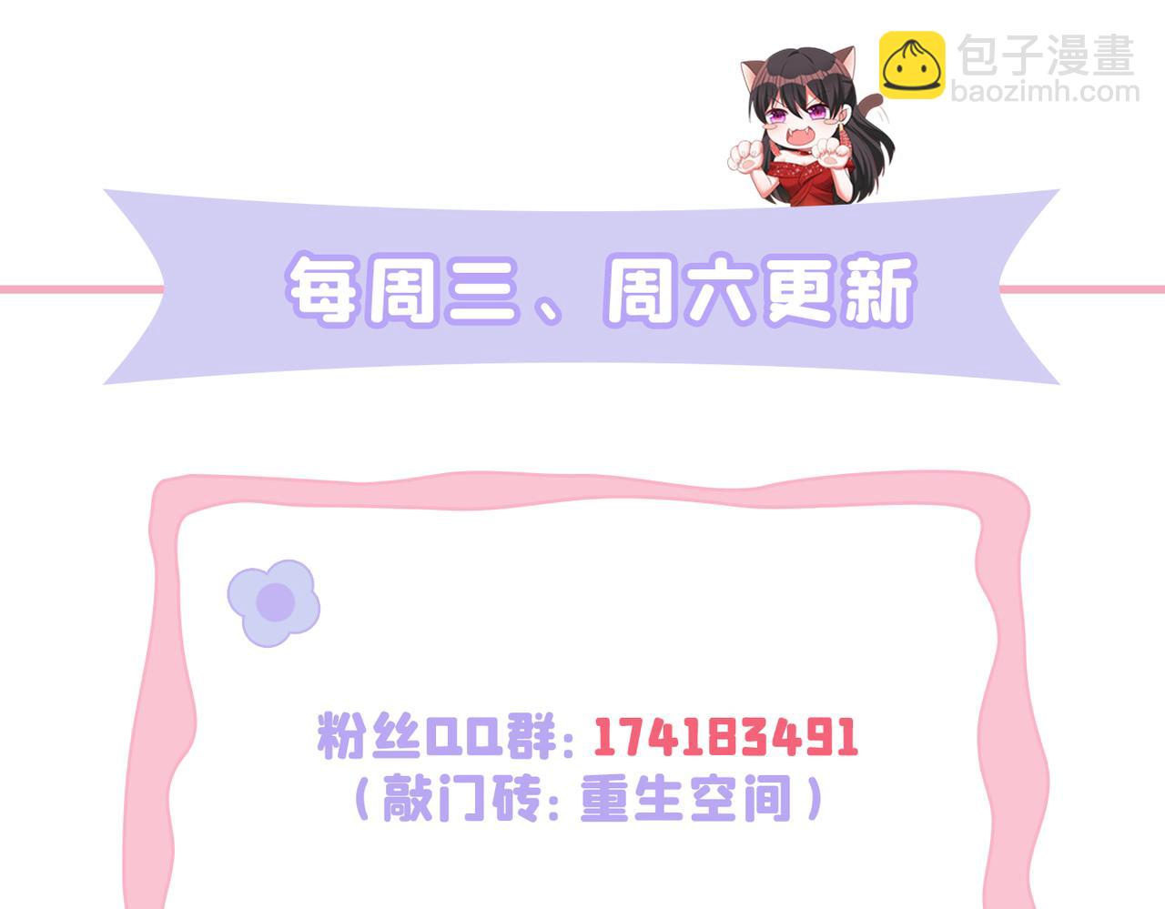 第398话 你少在这和稀泥！121