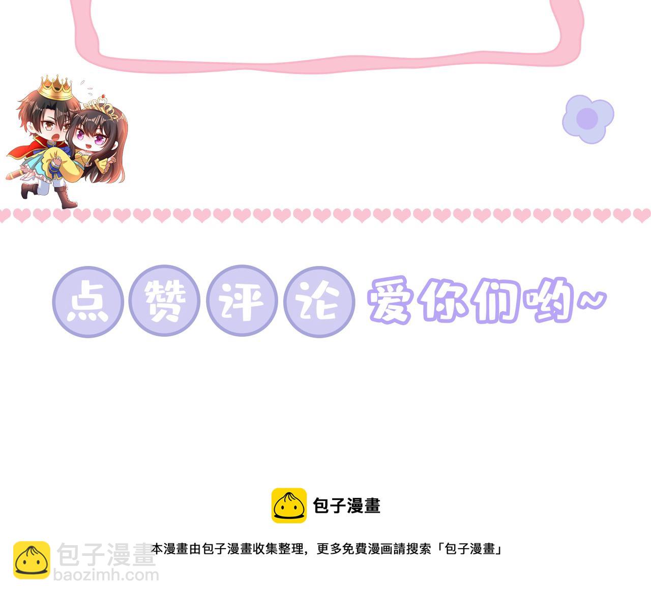 第398话 你少在这和稀泥！122