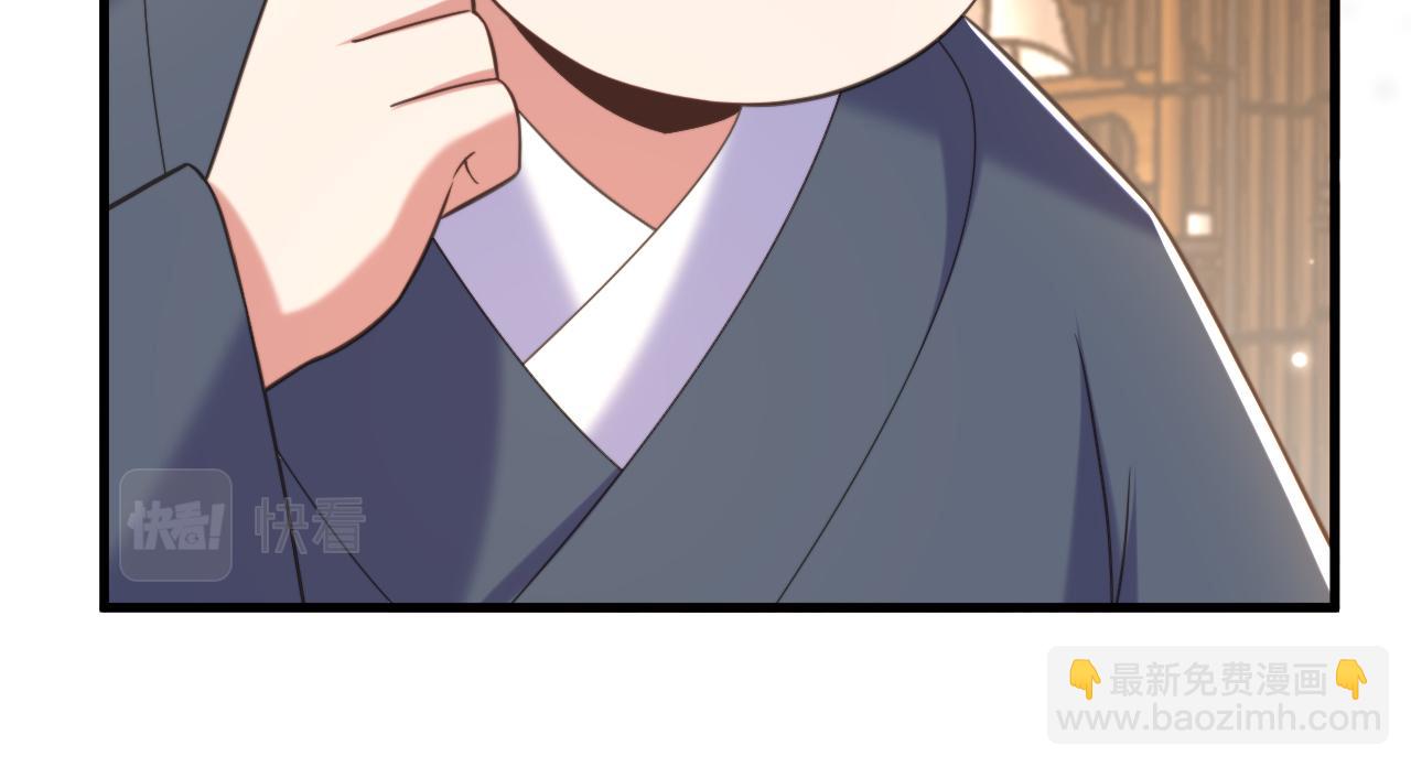 第398话 你少在这和稀泥！19
