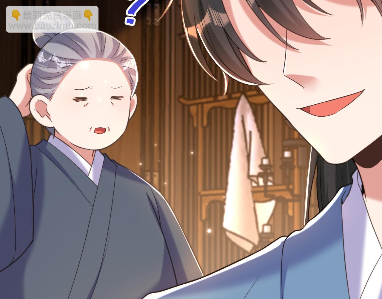 第398话 你少在这和稀泥！21