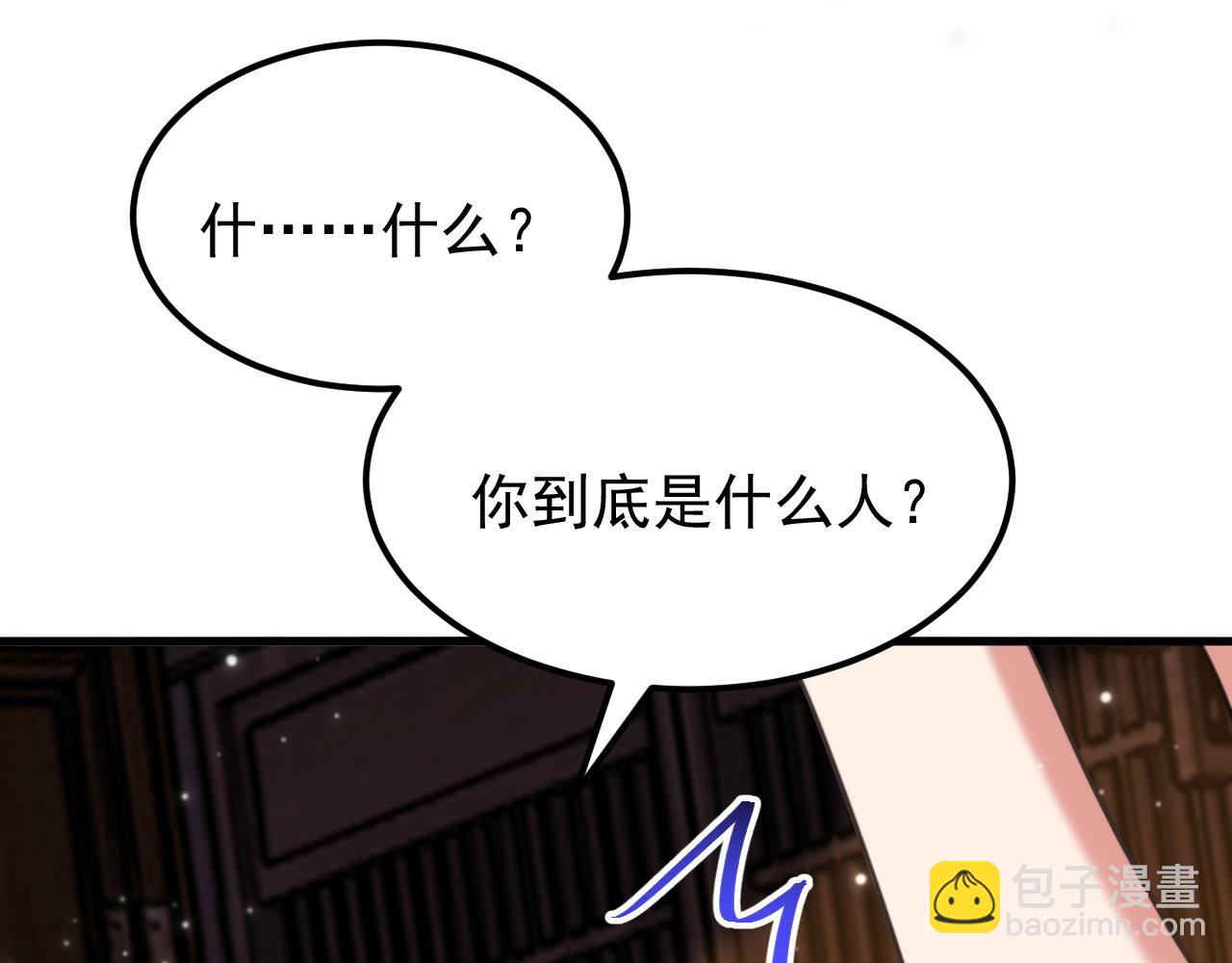 第398话 你少在这和稀泥！28