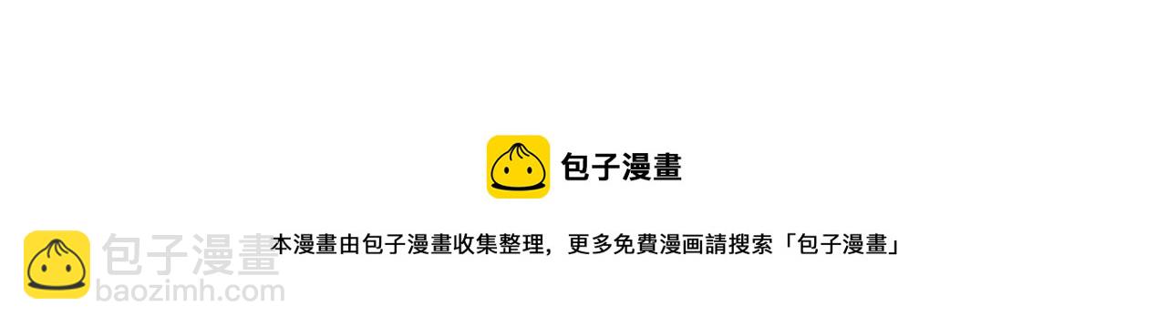 第398话 你少在这和稀泥！49