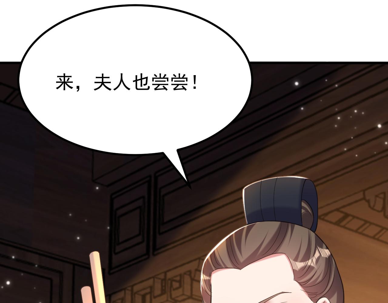 第398话 你少在这和稀泥！50
